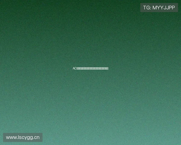 AC米兰迎战维罗纳意甲焦点之战全程直播精彩呈现