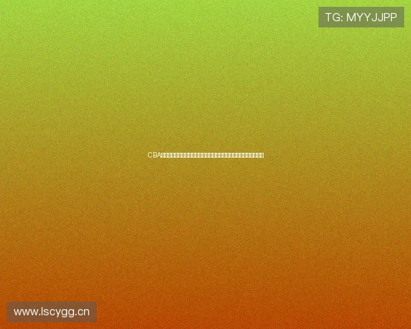 CBA三方大交易震动联盟格局多队博弈暗流涌动引爆赛季走向与未来布局