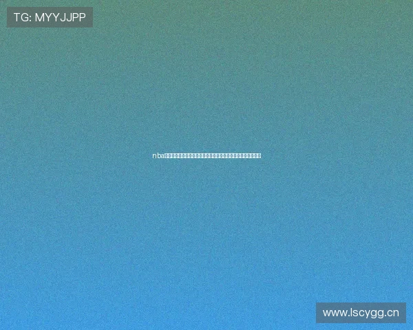 nba直播网上在哪看最全平台推荐与观看指南高清流畅实时更新攻略