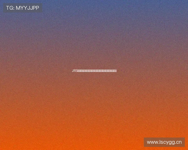 JRS低调直播手机版最新版本全面优化体验观看更加流畅便捷