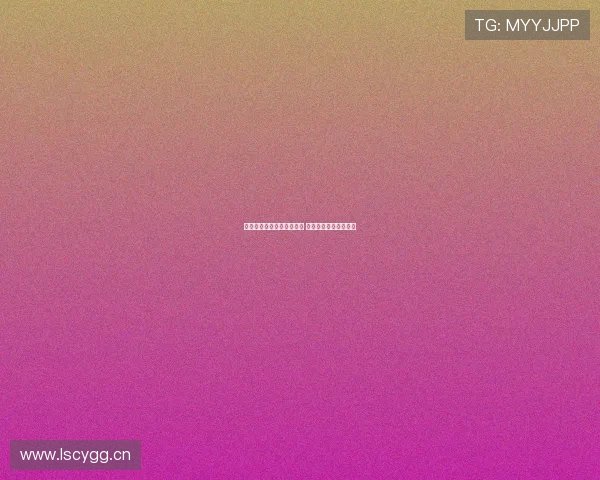 体育娱乐平台手机登录指南 提供便捷安全登录体验